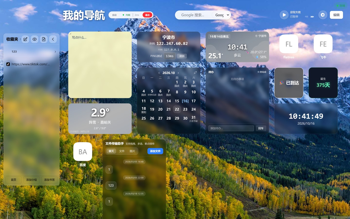 侧边栏预览