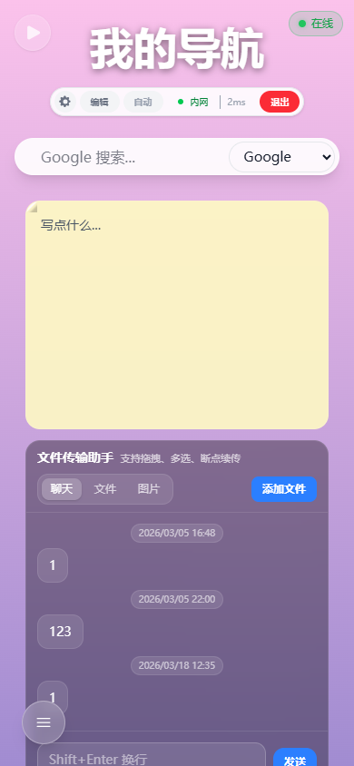 移动端预览