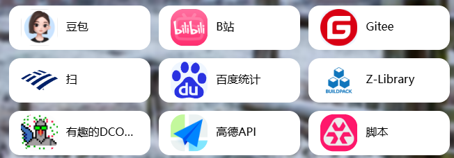 水平卡片布局