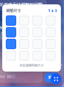 组件尺寸